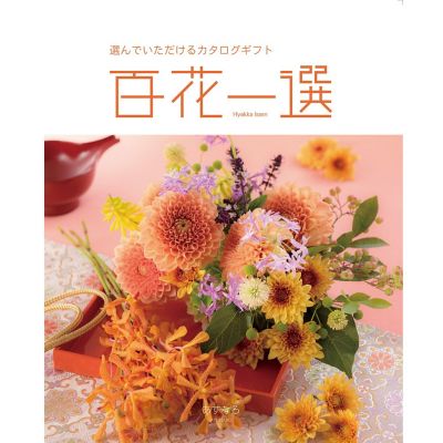 36_202510_77852100_01