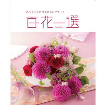 36_202510_77853100_01