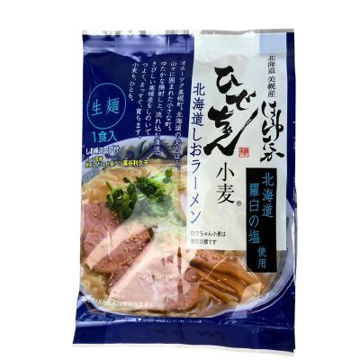 きたキッチン＜マルワ製麺＞ひでちゃん小麦北海道しおラーメン