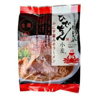 きたキッチン＜マルワ製麺＞ひでちゃん小麦かに甲羅みそラーメン