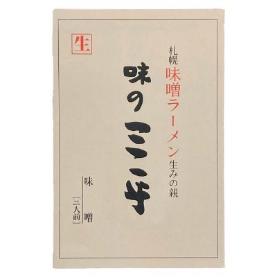 きたキッチン　札幌＜西山製麺＞味の三平　味噌ラーメン２食セット