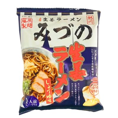 きたキッチン＜藤原製麺＞生姜ラーメン　みづのしょうゆ味
