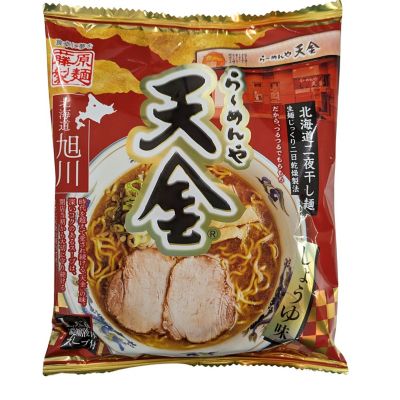 きたキッチン＜藤原製麺＞らーめんや天金（旭川醤油）
