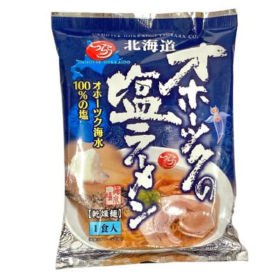 きたキッチン＜みなみかわ製麺＞オホーツクの塩ラーメン