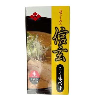 きたキッチン＜小林製麺＞札幌らーめん信玄　こく味噌味