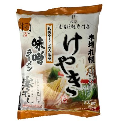 きたキッチン＜菊水＞寒干し　にとりのけやき　味噌