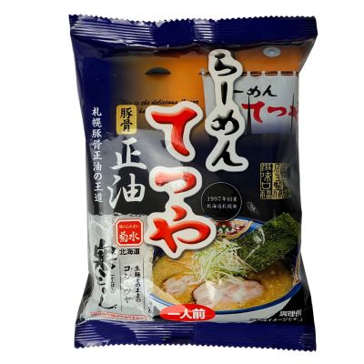 きたキッチン＜菊水＞寒干し　らーめんてつや　豚骨正油