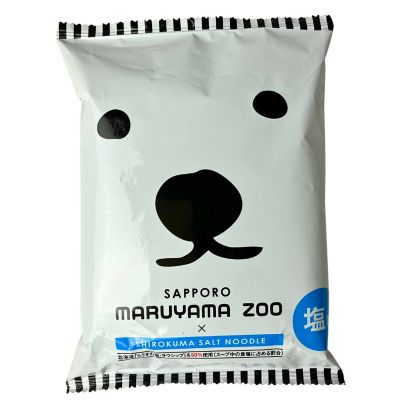 きたキッチン＜藤原製麺＞白くまラーメン（塩）