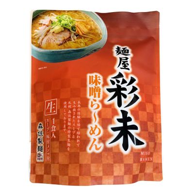 36_202602ramen_28_1