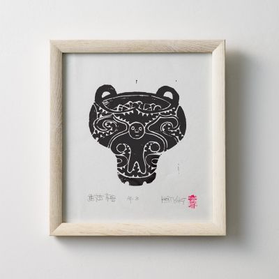 ＜アイヌ工芸と暮らす。１９＞版画（小）
