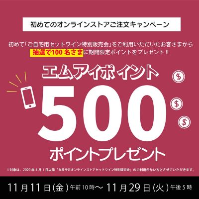 ｍ２８ フランス ブルゴーニュ地方シャブリ生産者別白ワイン５本セット セットワイン特別販売会 白 の通販 丸井今井オンラインストア