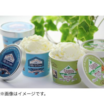 きたキッチン 鹿追＜十勝高田牧場＞ジャージーブラウン フローズン