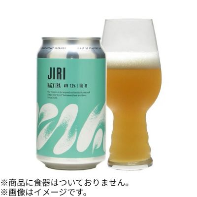 H36．鶴居村＜Brasserie Knot（ブラッスリー・ノット
