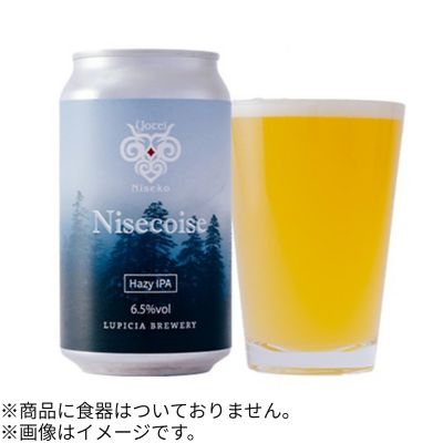H37．ニセコ町＜LUPICIA BREWERY（ルピシア