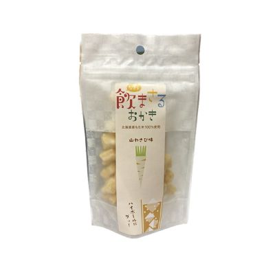 36_kitapb2023_05