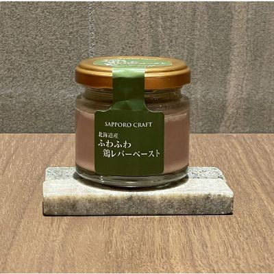 生鮮 ラ ブーシュリー ヴァンヌフ 道産ふわふわ鶏レバーペースト 肉加工 の通販 丸井今井オンラインストア