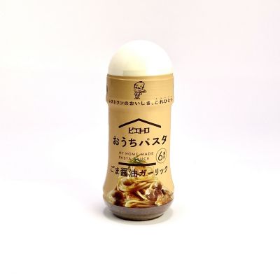 36_takuhai_ka_0014_1