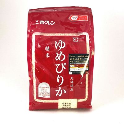 36_takuhai_ka_0026_1