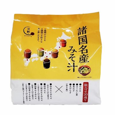 36_takuhai_ka_0034_1