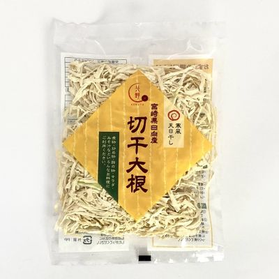 36_takuhai_ka_0057_1