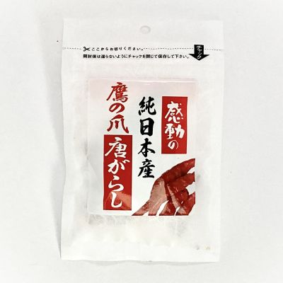 36_takuhai_ka_0062_1