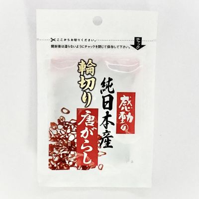 36_takuhai_ka_0063_1