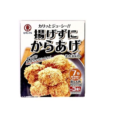 36_takuhai_ka_0069_1