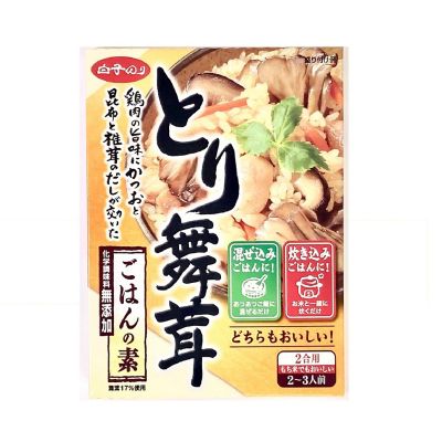 36_takuhai_ka_0083_1