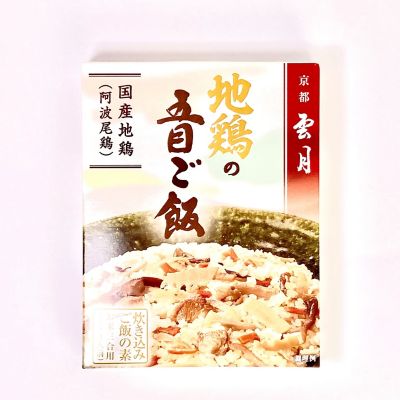 36_takuhai_ka_0084_1
