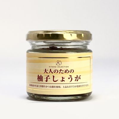 36_takuhai_ka_0087_1