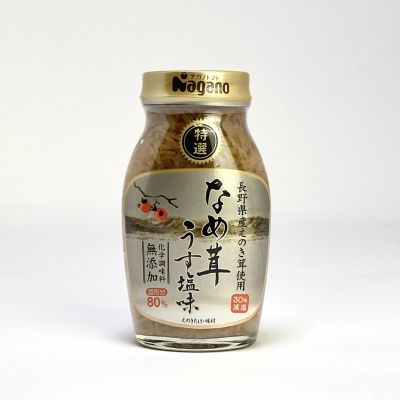 36_takuhai_ka_0092_1