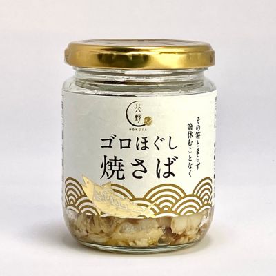 36_takuhai_ka_0096_1