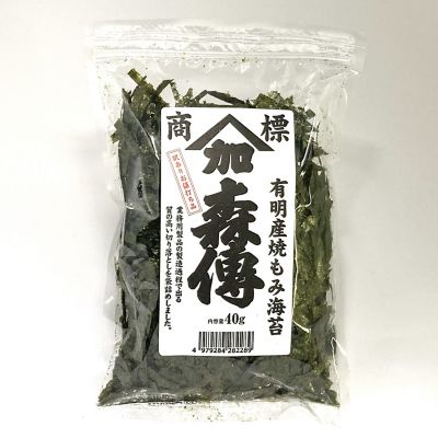 36_takuhai_ka_0127_1