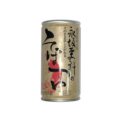 36_takuhai_ka_0137_1