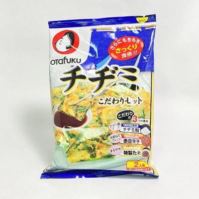 36_takuhai_ka_0299_1