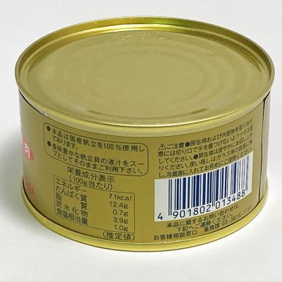 36_takuhai_ka_0339_2?$VC_LL$