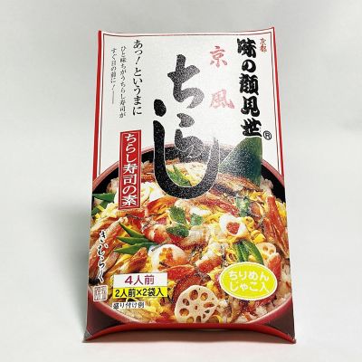 36_takuhai_ka_0346_1