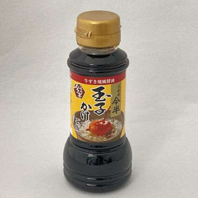 36_takuhai_ka_0355_1