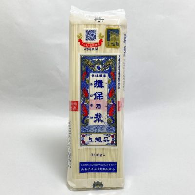 36_takuhai_ka_0368_1