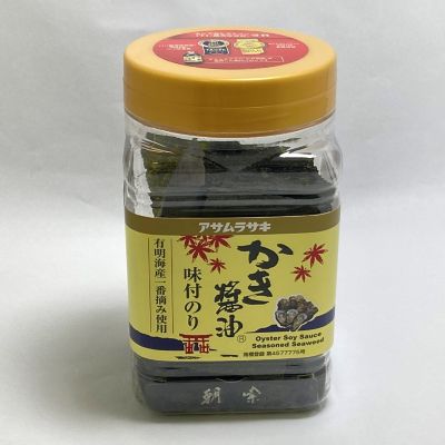 36_takuhai_ka_0374_1