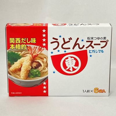 北野エース＞＜ヒガシマル＞関西だし味本格的 粉末つゆの素 うどんスープ｜スープ・缶詰・レトルト食品 の通販 丸井今井オンラインストア