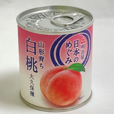 北野エース＞＜明治屋＞日本のめぐみ 山形育ち 白桃 大久保種｜スープ