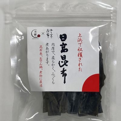 36_takuhai_ka_0454_1
