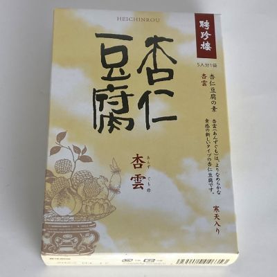 36_takuhai_ka_0486_1