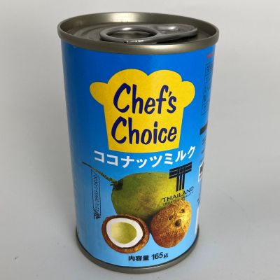 北野エース＞＜ＹＯＵＫＩ＞Ｃｈｅｆ'ｓ Ｃｈｏｉｃｅ ココナッツ