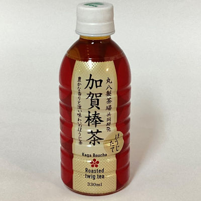 ＜北野エース＞＜ハイピース＞加賀棒茶