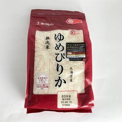 ＜北野エース＞＜ホクレン＞北海道産　無洗米ゆめぴりか　２ｋｇ