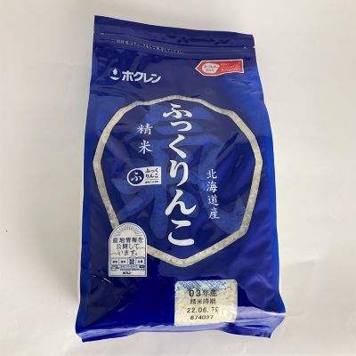 ＜北野エース＞＜ホクレン＞北海道産　ふっくりんこ　２ｋｇ