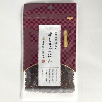 36_takuhai_ka_0691_1