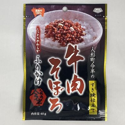 36_takuhai_ka_0692_1